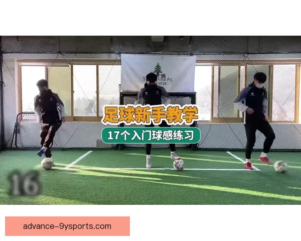 全面解析足球数据解读方法与实用技巧指南